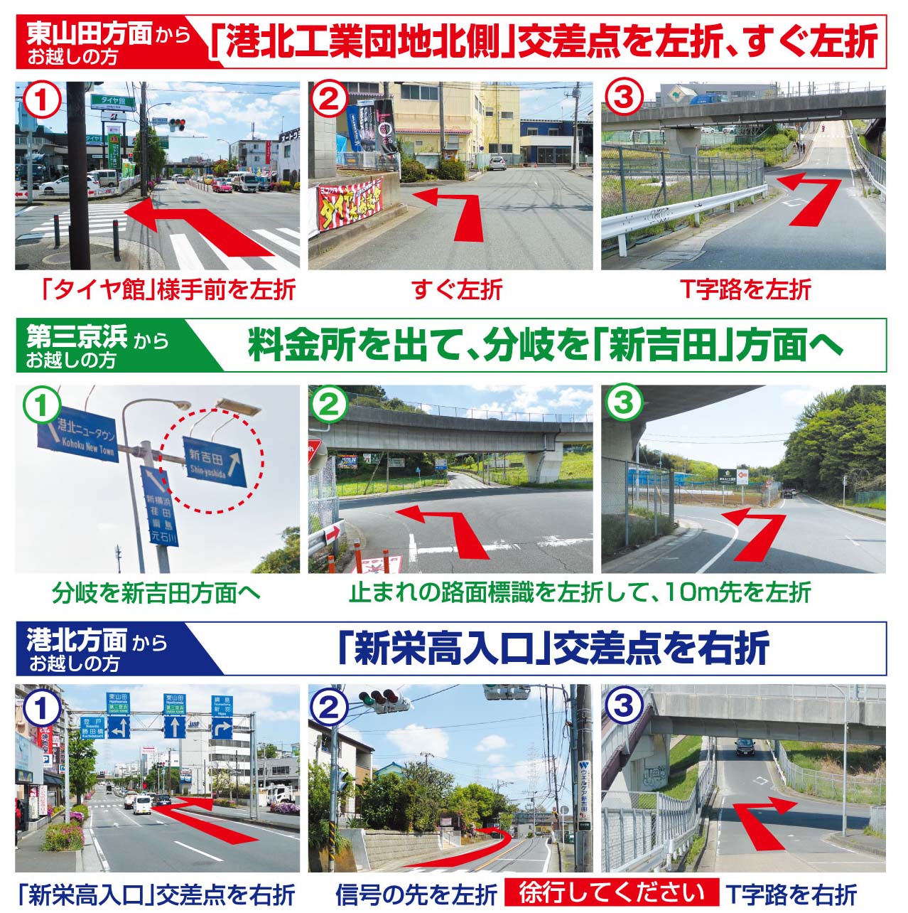 交差点ルート案内 10.jpg