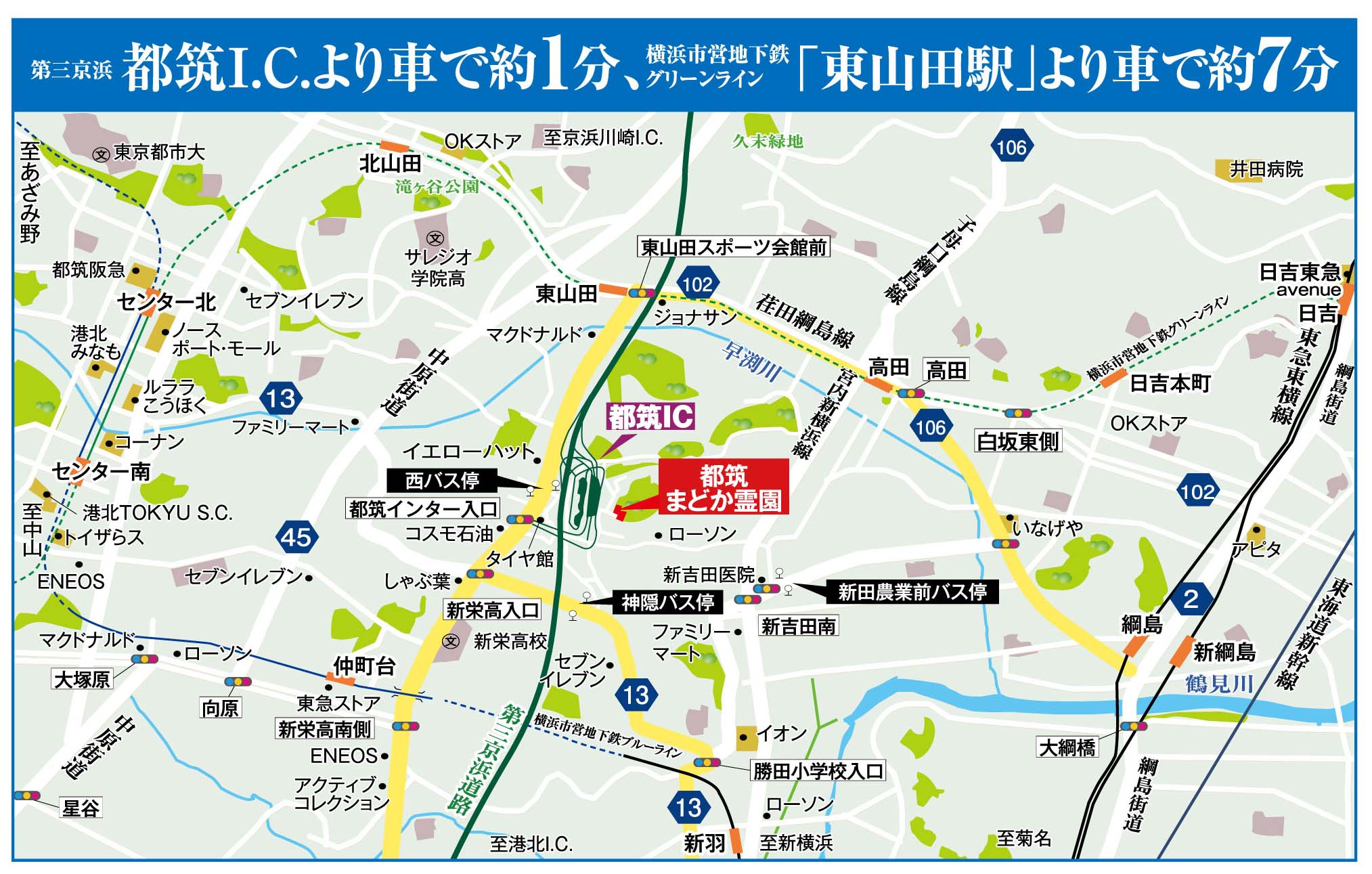 広域アクセスマップ 12.jpg